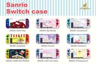 🇹🇼台灣100%正版授權🇹🇼 🌈Sanrio Nintendo Switch 保護殻🌈