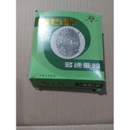 Freewheel 6 OR 7 SPEED DIAMOND