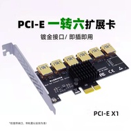PCI-E1Six expansion cards PCI-E 1-to-6 Graphics Card Expansion Card PCI-E Slot One to Six Graphics C