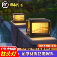 Outdoor Pillar Light Door Pillar Light Wall Head Light Residential Villa Courtyard Fence Light Pilla