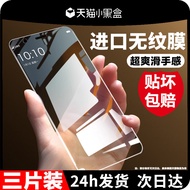 Samsung A16 Tem Bảo Vệ Màn Hình Điện Thoại Di Động Bằng Kính Cường Lực Độ Nét Cao Chống Ánh Sáng Xan