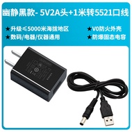 Certified Power Adapter 5V2A