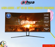 MONITOR (จอมอนิเตอร์) DAHUA LM34-E330C - 34" VA 2K 165Hz CURVED FREESYNC 3440 x 1440 16.7 Million 3Y