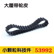 Compatible with Lego 53992 56145 Wheel Hub Tire Track Domestic Small Particles 9686 wedo2.0