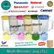 BLENDER JUG PANASONIC FOR  MX-333, MX-335, MX-391, MX-491, MX-591, MX-595, MX-791, MX-795, MX-798S, 