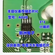 A86D 93A86D Suitable for Toyota Instrument Storage Chip IC Minimum Size SOP8 3 * 3 Small Size