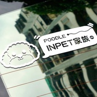 【客製化-反光貼紙】3M反光貼紙。多種圖案可選。超可愛實用