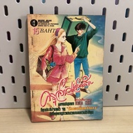 The Beloved Teacher One Volume (Rental Condition) Other Cartoons