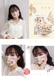 (City Floral) JIUJIU Taiwan Medical Mask / Face Mask in Excellent Quality (10 pieces per pack - JIU JIU)