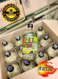 น้ำยาไล่ระบบ F11 ยี่ห้อ Eagle ขนาด 500 ml. ยกลัง 12 ขวด