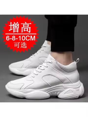 Men Elevator Shoes Heightening Sneakers for Men 6cm 8cm 10cm Breathable Height Increased Shoes Man S