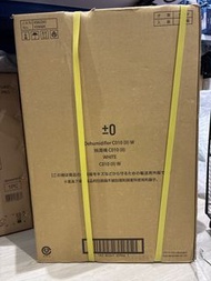 Plus Minus Zero 正負零 XQJ-C010(II) 節能抽濕機(14公升) 白色 - 香港行貨 一年保養- 順豐包郵