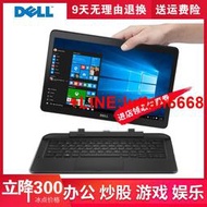 DELL/戴爾 latitude 7130 windows10二合一平板電腦Venue 11 Pro