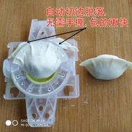 Dumpling Maker Dumpling Maker Dumpling Maker Dumpling Maker Dumpling Maker Dumpling Maker Dumpling P