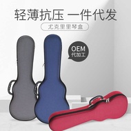 Ukulele Lightweight Piano case Piano case 70 77 87cm ukulele case Small Guitar Luggage Fashion Simpl