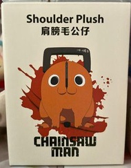 鏈鋸人電鋸人 chainsaw man circle k 便利店聯名肩膀磁石毛公仔