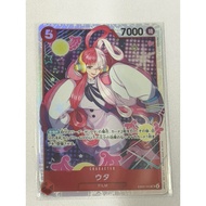 One Piece OPTCG EB03-003 | SR | Uta