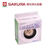 【櫻花牌】櫻花牌除油煙機奈米配件包(RA-004)