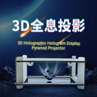 🇲🇾 Ready stock 3D Holographic Hologram Display Pyramid Projector Video  Kids Projector STEM