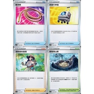 [Mile Board Game] scD 120 132 143 150 Out Of Hole Rope Rescue Luggage Adventurer's Discovery Storm M