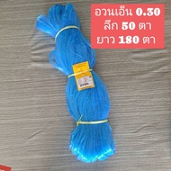 Blue Net Size 0.30 Depth 50 Eyes Length 180 Quality Grade There Is A Sailboat Emblem Anchor Trophy E