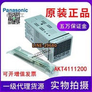 【詢價】日本進口Panasonic松下儀表AKT4111200溫度控制器原包裝正品