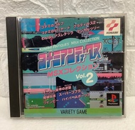 แผ่นแท้ [PS1] Konami Antiques - MSX Collection Vol. 2 (Japan) (SLPM-86062)