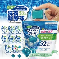 日本製🇯🇵WELCO抗菌消臭洗衣膠球52入