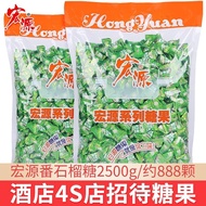 Guava Candy Hong Yuan Guava Flavoured Sweet And Delicious Fruit Hard Candy Snacks New Year Candy