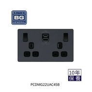 British General BG - Evolve 13A 雙位開關插座連 USB A & C