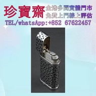 【珍寶齋】全港高價：Cartier 1976 純銀浮雕獵豹珠寶打火機 打火機，s.t.dupont 都彭，Cartier 卡地亚，Dior 迪奧，Boucheron 寶詩龍，等等各種名牌打火機