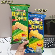 Delicious!Thailand Imported 711 Same Style Thailand Specialty Milk Corn Crispy Spicy bigc Snacks Puf