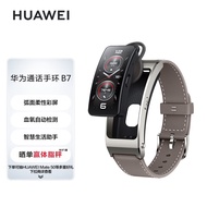 华为（HUAWEI）通话手环 B7 运动手环 智能手环 血氧心率健康监测 腕上蓝牙耳机 专业运动指导 苍穹灰