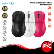 Logitech G PRO X Superlight 2 DEX Wireless Gaming Mouse