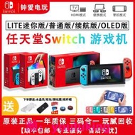 現貨任天堂switch原裝二手NS游戲機OLED港版續航日版lite另回收switch