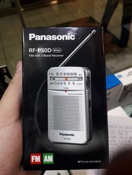Panasonic RF-P50收音機
