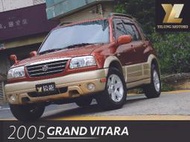 毅龍汽車 嚴選 Suzuki Grand Vitara 一手車 僅跑9萬公里 