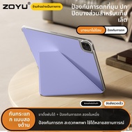 ZOYU | เคส iPad Pro Air7 แบบบางเฉียบพร้อมขาตั้งแบบหมุนได้ ดูดซับแม่เหล็ก ป้องกันการตกหล่น ด้านหลังแบ
