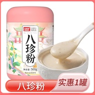 古方八珍粉铁棍山药粉茯苓薏仁猴头菇粉 Ancient Recipe Eight Treasures Powder Iron Stick Yam Powder Poria cocos Coix Seed