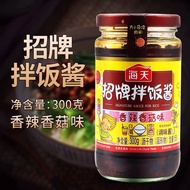 Haitian Signature Bibimbap Sauce 300g * 1 Bottle Mushroom Spicy Bibimbap Bibimbap Must-have Seasonin