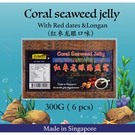 Arkon Coral Seaweed Jelly with Red Date Longan 红枣龙眼海燕窝