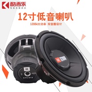 New JBi Car Audio Woofer 40cm Super Woofer Basin Car Pure Woofer High Power Modification