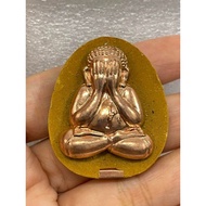 Pidta“铜takrut" luang phor suk