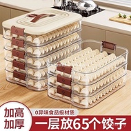Frozen Chaos Dumpling Dumpling Storage Box Fresh-Keeping Refrigerator Household Tray Dumpling Box Fr