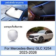 遮阳挡 For Mercedes-Benz GLC X254 2023-2026