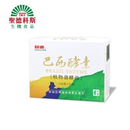 【聖德科斯鮮選】 統健-巴西酵素(植物發酵液) (30包/盒)