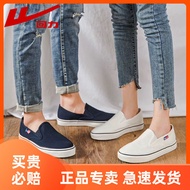 Pull Back J-3 Men's Shoes Work Shoes Canvas Shoes Summer Breathable Slip-On Deck Shoes White Shoes C