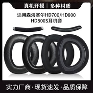 [Ready Stock] Suitable for Sennheiser HD700 Earphone Case HD800 Earmuffs HD800 Earphone Sponge Cover