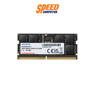ADATA DDR5 SO-DIMM 16GB BUS5600(16*1) (AD5S560016G-S) | RAM (แรม) | By Speed Computer