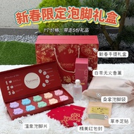 现货 Yuroma 2026新春早马优惠 Double Carbonated Onsen Foot Spa 失眠 湿气 宫寒 脚酸痛 Insomnia Body Dampness Relax